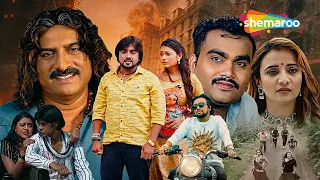 જીગ્નેશ બારોટ અને હિતેન કુમાર ની એક્શન ફિલ્મ | Hu Chhu Ne | Preet Na Parakha | Gujarati Movie