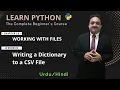 Learn Python Working with Files How to Write a Dictionary to a CSV File in Python