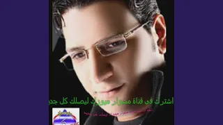 عايز تعرف حالى دندنها
