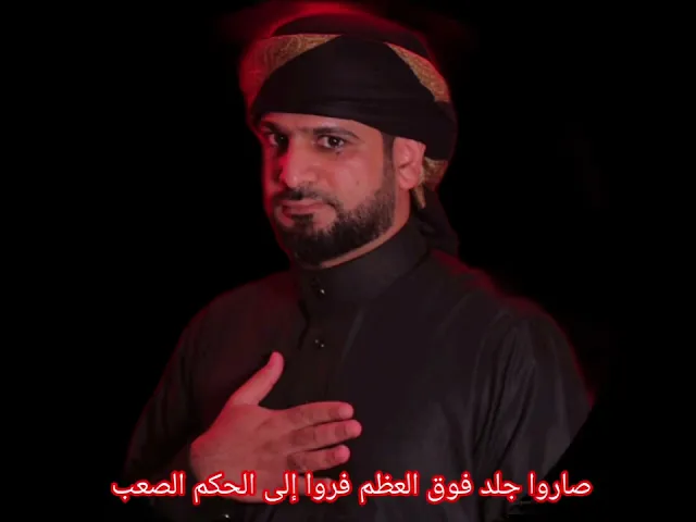 ⁣سجن الاطفال / أولاد مسلم ابن عقيل / الرادود حبيب عبد الحسن العكراوي