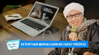 Download Ketentuan Mengeluarkan Zakat Profesi | Buya Yahya Menjawab MP3