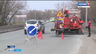 В Омске начнут масштабный ремонт дорог