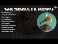 Download Lagu P. B. Sreenivas | Nilavadhu Thavari | Azhagukkum Malarukkum | Kalaa Mangaiyo