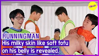 Download [RUNNINGMAN] His milky skin like soft tofu on his belly is revealed. (ENGSUB) MP3