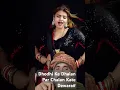 Download Lagu Dhodhi Ke Dhalan Par Chalan Kate Dewara #