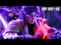 Lagu 🌪️️EP05-12 FULL！宿命对决！林动龙臂撼林琅天，大荒囚天指显威！【武动乾坤S6 Martial UniverseS6】