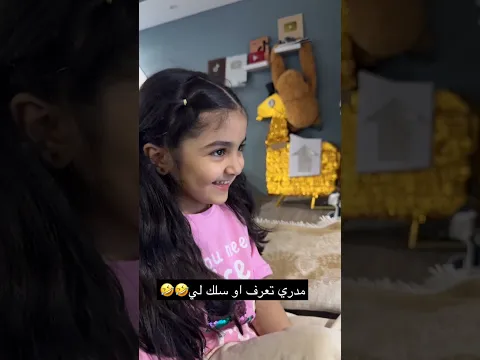 تحدي مع نور التمساح 🐊