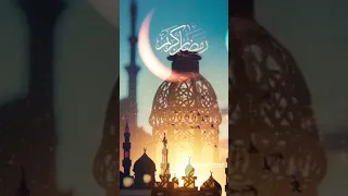 رمضان رمضان يا حبيب رمضان كريم 