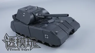 【SwiftTransform】The WWII TANK ROBOT! METALSOULS MAUS! World War II Style YW-2611透模玩速变 易玩天开 钢铁战魂铁鼠 坦克