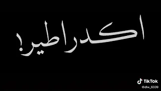 تصميم بدون حقوق   اتمنى لو اقدر اطير   اخذو اذا عجبكم بس اشتركو ب قناتي و فعلو جرس التنبيهات دندنها
