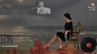 كارم محمود أمانه عليك يا ليل طو ل    زمن الفن الجميل   دندنها