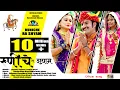 Download Lagu Baba Ramdevji New Song 2025 || रुणिचे रा श्याम  || Runiche Ra shyam || Shyam Paliwal  Bhajan