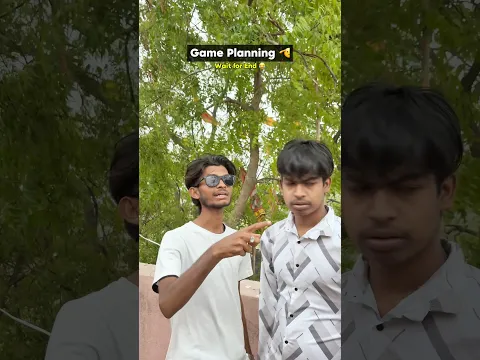Ek game aisa bhi 🫡😂#comedy #funny #fun