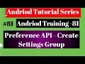 Android tutorial 2018 - 81
