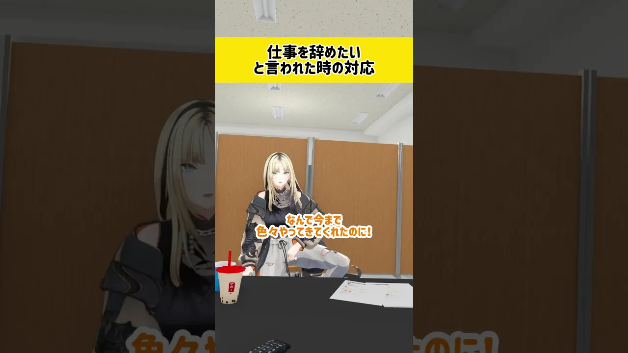 これで引き止められます。　#虎のいる生活 #カメラマン樹液吸い対決頑張れ