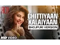 Download Lagu 'Chittiyaan Kalaiyaan' Bhojpuri Version Video Song Feat.Jacqueline Fernandez | Roy | Khushbu Jain |