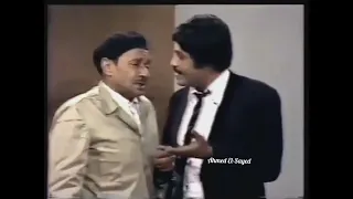 سمير غانم بيحاول يعلي علي عم عقرب من مسلسل مين اللي فيهم 