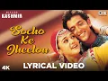Lagu Socho Ke Jheelon Lyrical - Mission Kashmir | Hrithik Roshan, Preity Zinta | Udit Narayan, Alka Y