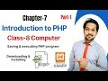 Chapter 7 Introduction to PHP Part 1 Easy Explanation Class 8 Computer Installing XAMPP