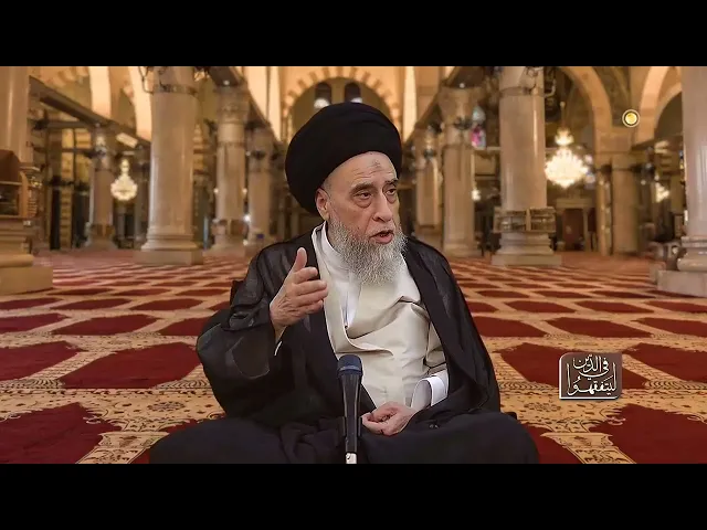 ⁣من مختصات النبي الأكرم و الأئمة الطاهرين | لزوم طاعتهم - السيد صباح شبر