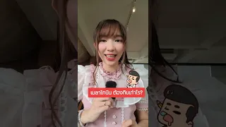 ขนาดเมลาโทนินที่ปลอดภัยสำหรับการใช้ทั่วไปคือเท่าไร และทำไมควรหลีกเลี่ยงการทานมากเกินไป