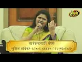 Download Lagu Dharila Pandharicha Chor Singer Komal Dhande Pathare