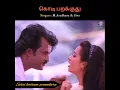 Download Lagu Selai Kattum Pennukkoru Vaasam | Rajini | Tamil Song by M.Aradhana \u0026 Siva | Hamsalekha | Rajinikanth