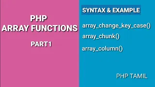 Php Array Functions l Part 1l Php tamil l php Tutorial