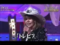 葛城ユキ　モジリアン