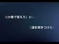 Mr.Children GIFT(歌詞付き)