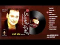 Download Lagu Saadi Gall (Full Album) | Nachhatar Gill | Gurmeet Singh | Punjabi Song 2018 | Finetouch Music