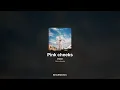 eldon - Pink cheeks [Pink cheeks]ㅣ가사/Lyrics