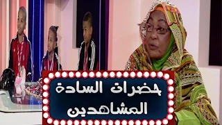 حضرات السادة المشاهدين الحلقة الحادية عشرة قناة النيل الأزرق 