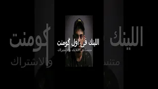 تحميل جميع قراءات الشيخ اسلام صبحي 