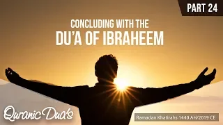 Download Quranic Du'as(Part 24): Concluding With The Du'a of Ibraheem | Ramadan Khatirahs 2019 | Yasir Qadhi MP3