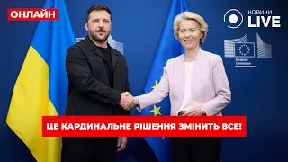 ЕС созовет коалицию энергоподдержки Украины — эфир Ранок.LIVE - 285x160