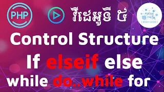 PHP Control Structure If Elseif Else While Do While For Loop