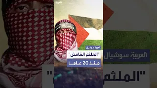 بلا اسم حقيقي معروف ووجه مخفي منذ 20 عاما من هو أبو عبيدة المتحدث باسم كتائب القسام 