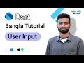 Dart Programming Bangla Tutorial User Input Abdul Motaleb Learn With Motaleb Dart Tutorial UserInput