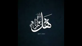 هل ترانــــا نلتقي بصوت والصورة والكلمات لمنشد رامي محمد بدون موسيقى  هل ترانــــا نلتقي بصوت والصورة والكلمات لمنشد رامي محمد بدون موسيقى