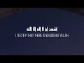 The Adhan (Call to Prayer) by Omar Hisham Al Arabi