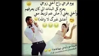 لما البنت الحلوه تعدي دندنها