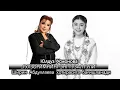 Download Lagu Юлдуз Усмонова - Гулзоримнинг энг гўзал гули. (Ширин Абдуллаева хотирасига бағишланади) #new