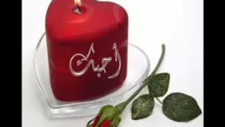 عندك تندمي تطلبي رجوع ياعمي آعشق هاﻵغنية 