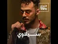 Achanek (Jalsat Billboard Arabia)