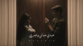 اجمل حالات واتس اب حب وعشق فيدوهات حب قصيرة هيدي حبيبة قلبي 