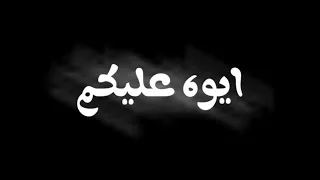 مهرجان   عالم صراحه خنازير  مش فاهمين ان انا نعمه   حالات واتس   حمو طيخا ٢٠٢١ لسه منزلش دندنها