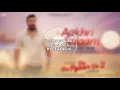 Aakhiri Salaam 16D | Armaan Malik, Sagar Bhatia, Aditya Dev, Ishan Das