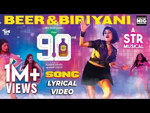 Beer Biryani - YouTube
