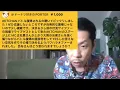 Ryofu Karma talks about the incident where MC full-time employee made a power harassment offer to...
